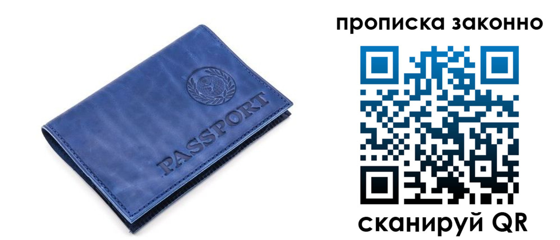 прописка иностранных граждан в Шлиссельбурге